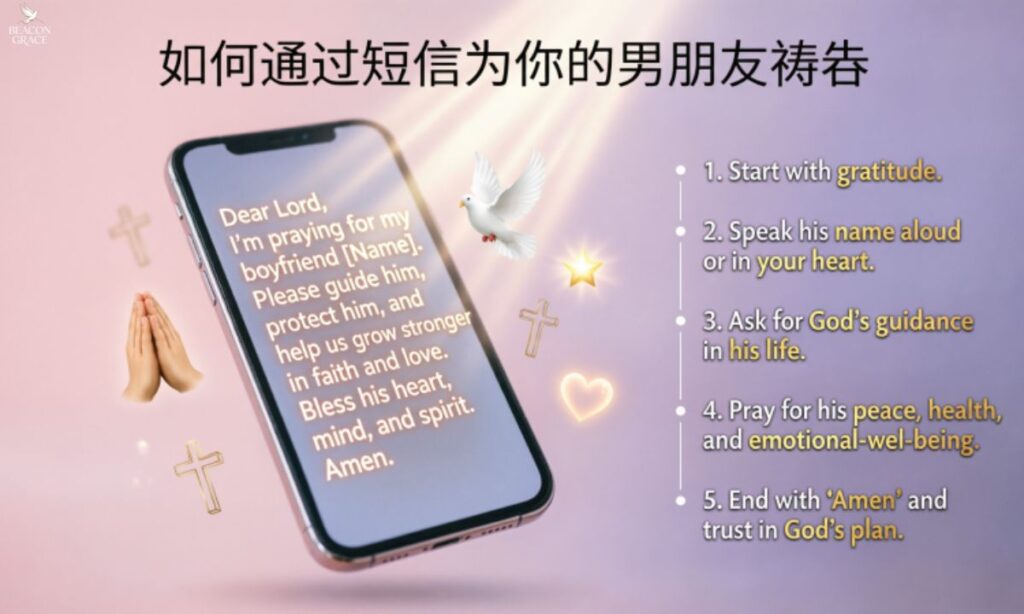 How to Pray for Your Boyfriend Over Text