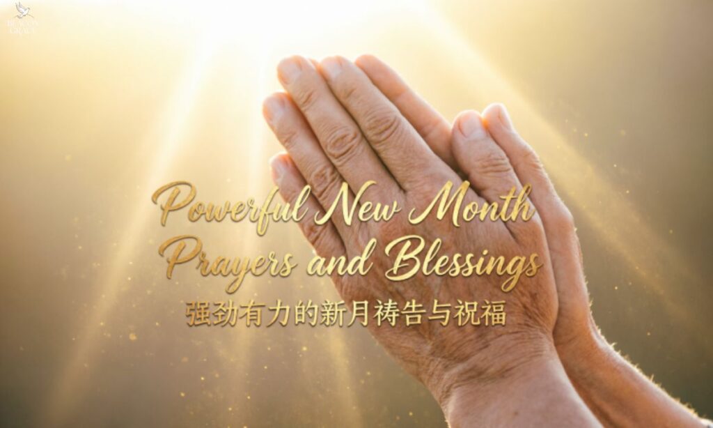 Powerful New Month Prayers and Blessings
