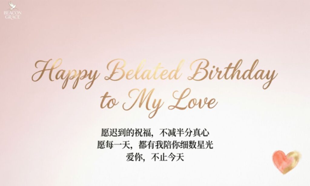 Happy belated birthday messages for girlfriend